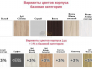 Шкаф-купе Хит 24-4-18/2-151
