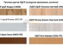 Раскладная кровать-тумба Гарда с матрасом 1900х800 мм